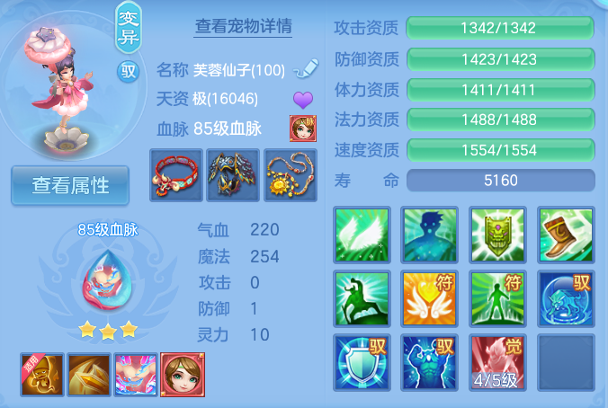 企业微信截图_17917836099500.png