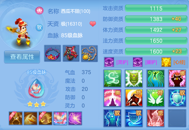 企业微信截图_17917836271182.png
