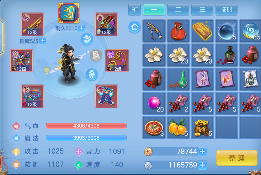 企业微信截图_17917889545665.png