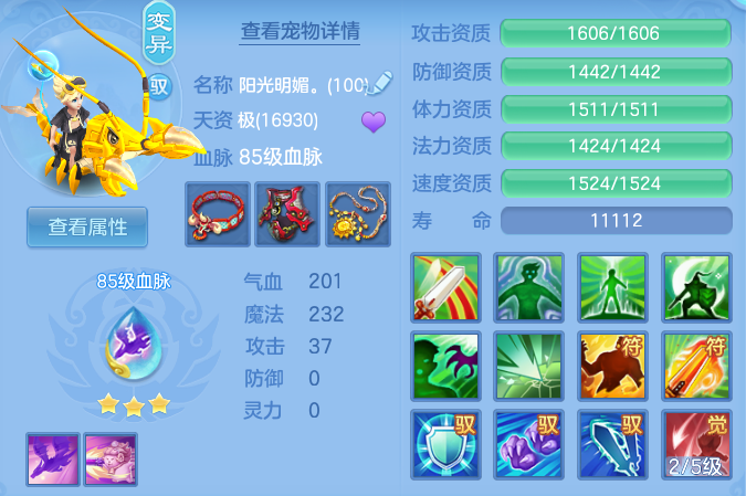 企业微信截图_17917908973450.png