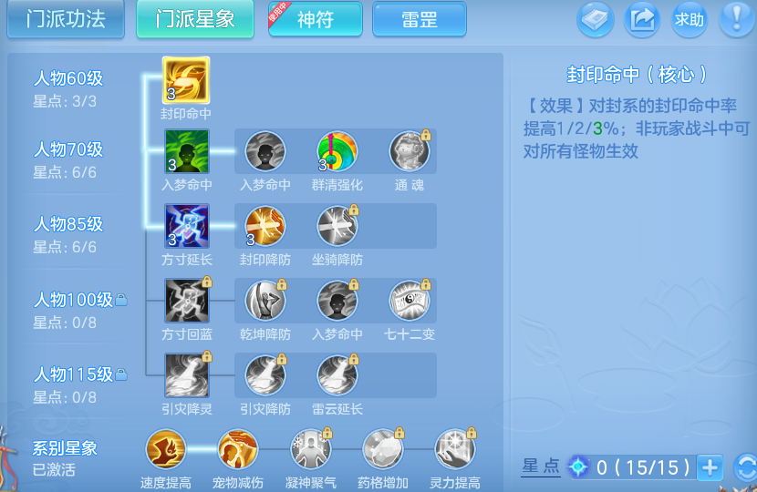 企业微信截图_17917921571653.png