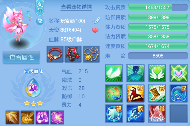 企业微信截图_17917940281515.png
