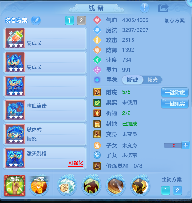 ScreenShot_2026-10-12_103107_333.png