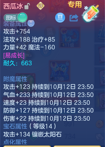 ScreenShot_2026-10-12_103121_856.png