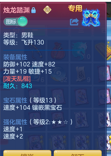 ScreenShot_2026-10-12_103141_100.png