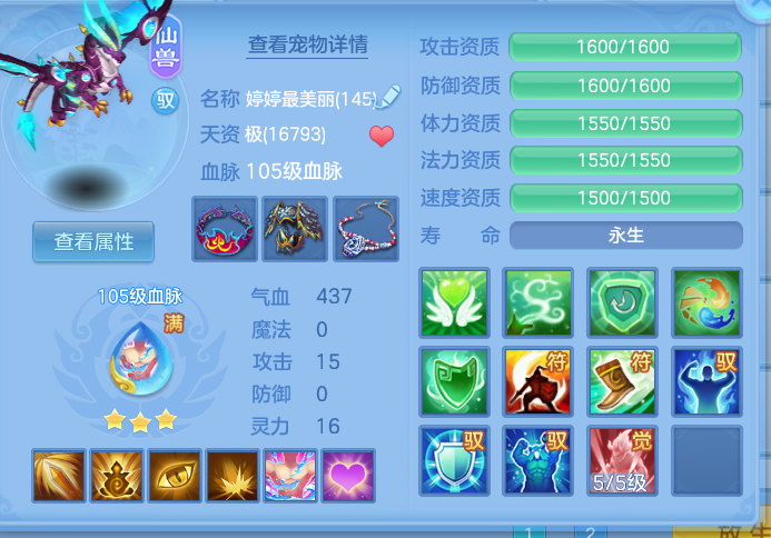 ScreenShot_2026-10-12_103206_055.png