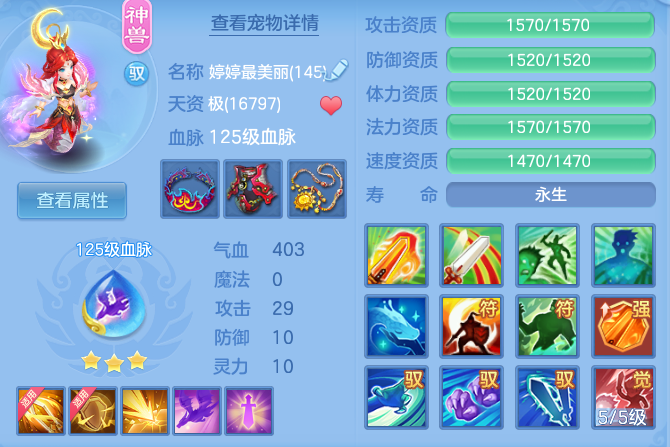 ScreenShot_2026-10-12_103249_699.png