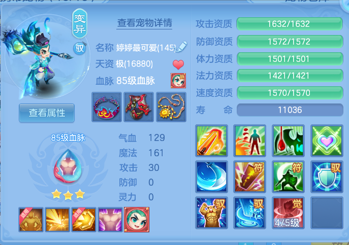 ScreenShot_2026-10-12_103244_809.png