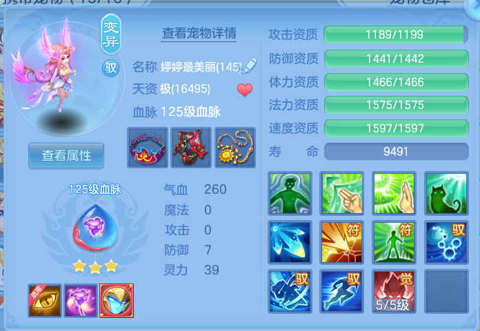 ScreenShot_2026-10-12_103410_560.png