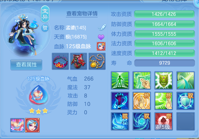 ScreenShot_2026-10-12_103432_512.png