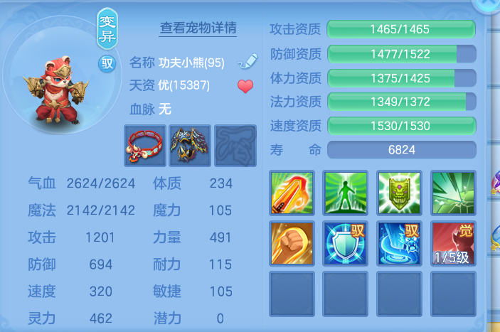 ScreenShot_2026-10-12_103458_645.png
