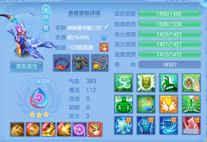 ScreenShot_2026-10-12_103522_536.png