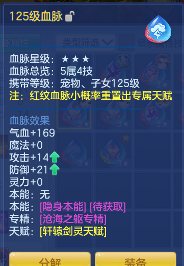 ScreenShot_2026-10-12_103614_822.png