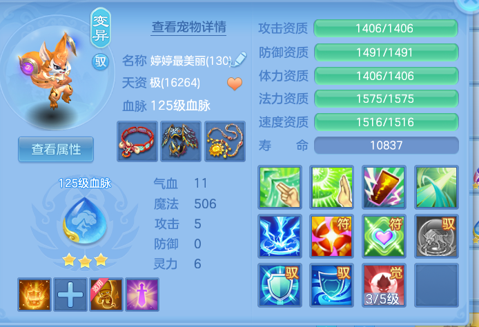 ScreenShot_2026-10-12_103509_491.png