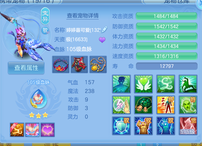 ScreenShot_2026-10-12_103532_776.png