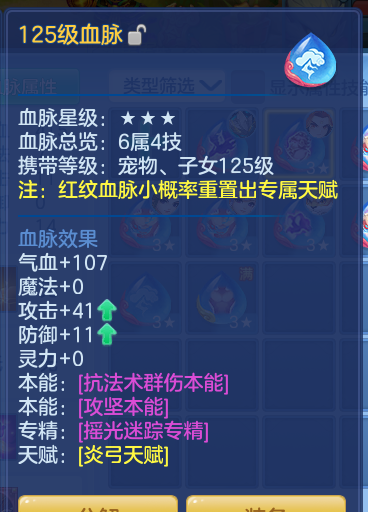ScreenShot_2026-10-12_103607_464.png