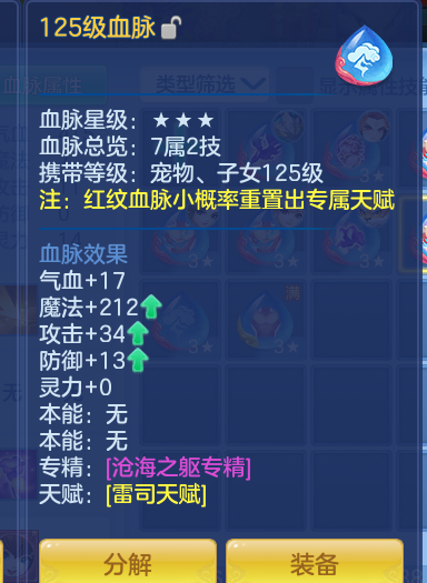 ScreenShot_2026-10-12_103625_491.png