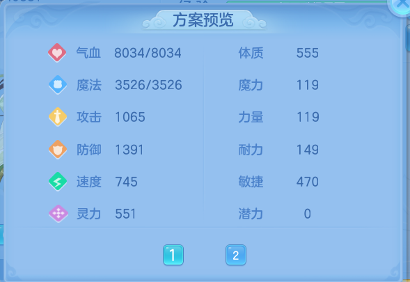 ScreenShot_2026-10-12_104733_409.png