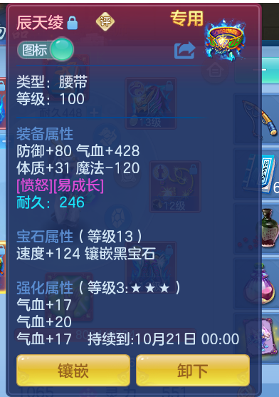 ScreenShot_2026-10-12_104933_081.png
