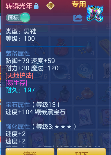 ScreenShot_2026-10-12_104946_407.png