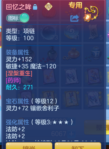 ScreenShot_2026-10-12_104942_690.png