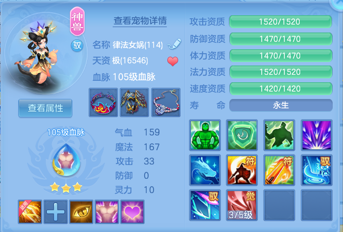 ScreenShot_2026-10-12_105044_155.png
