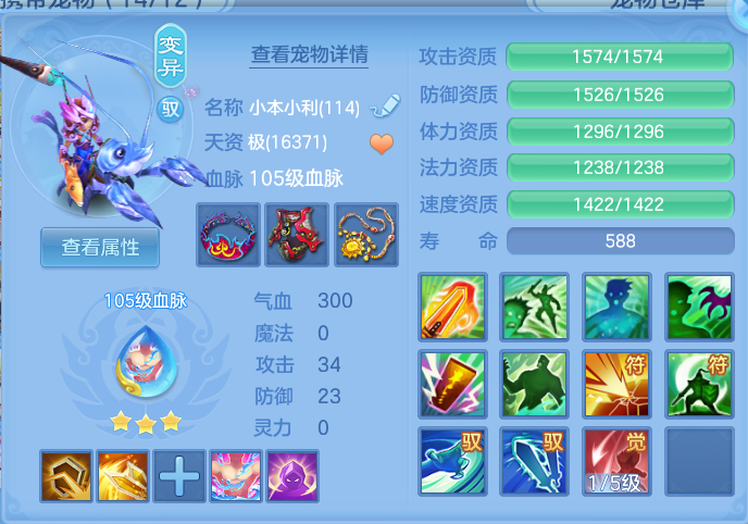 ScreenShot_2026-10-12_105304_909.png