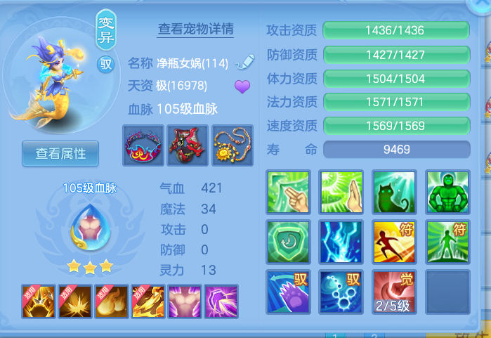 ScreenShot_2026-10-12_105236_896.png