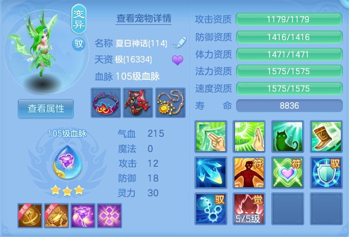 ScreenShot_2026-10-12_105242_853.png