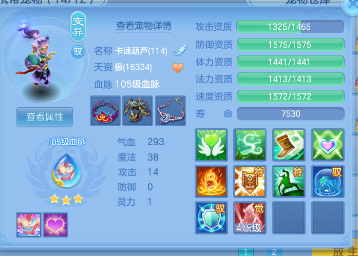 ScreenShot_2026-10-12_105253_608.png