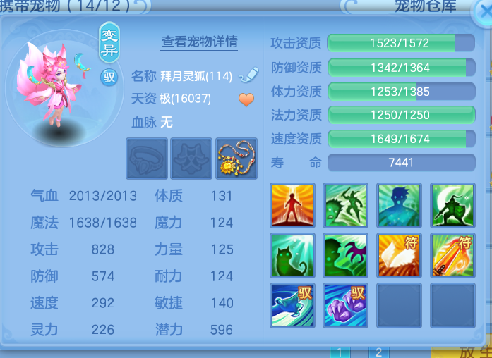 ScreenShot_2026-10-12_105325_189.png