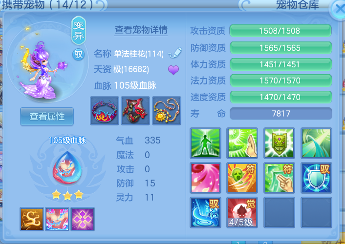 ScreenShot_2026-10-12_105330_699.png