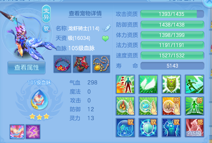 ScreenShot_2026-10-12_105345_955.png