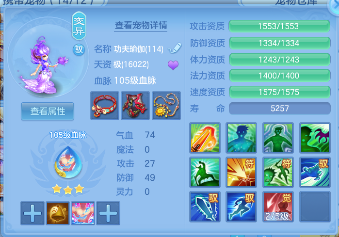 ScreenShot_2026-10-12_105336_706.png