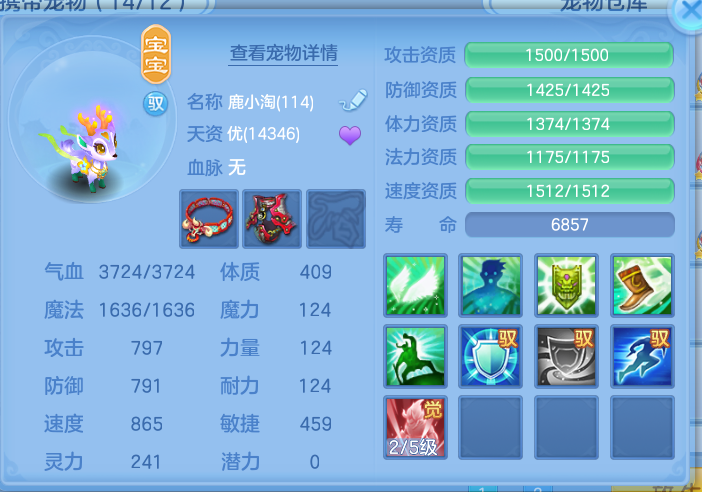 ScreenShot_2026-10-12_105350_718.png