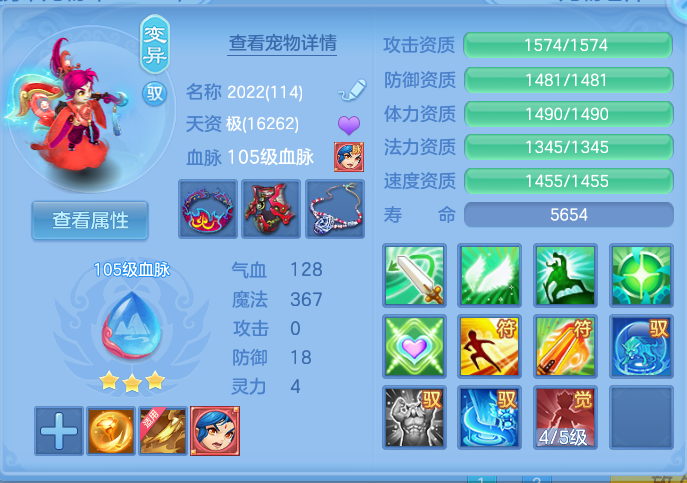 ScreenShot_2026-10-12_105405_609.png
