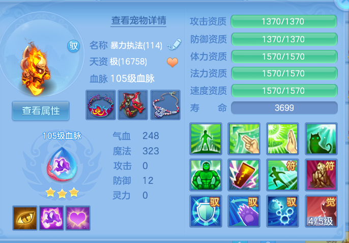 ScreenShot_2026-10-12_105410_223.png