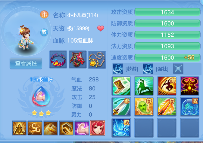 ScreenShot_2026-10-12_105509_414.png