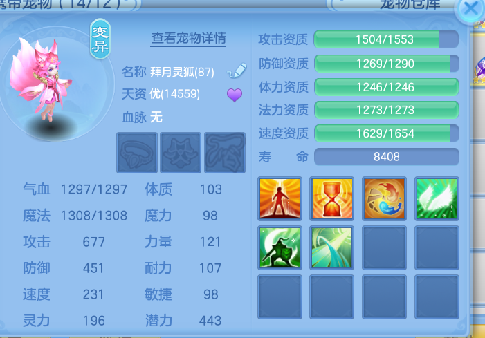 ScreenShot_2026-10-12_105456_040.png