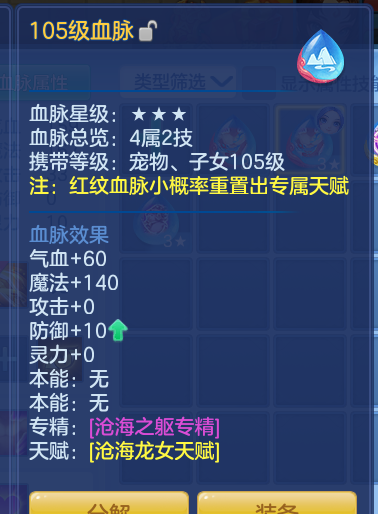 ScreenShot_2026-10-12_105515_725.png