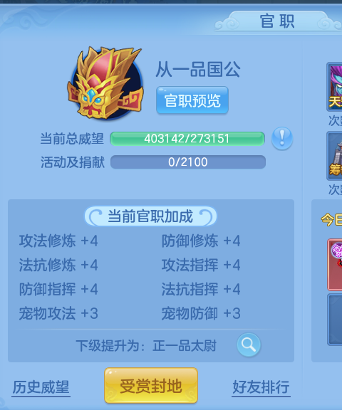 ScreenShot_2026-10-12_105528_738.png