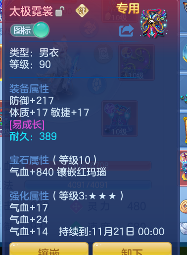 ScreenShot_2026-10-12_121759_842.png