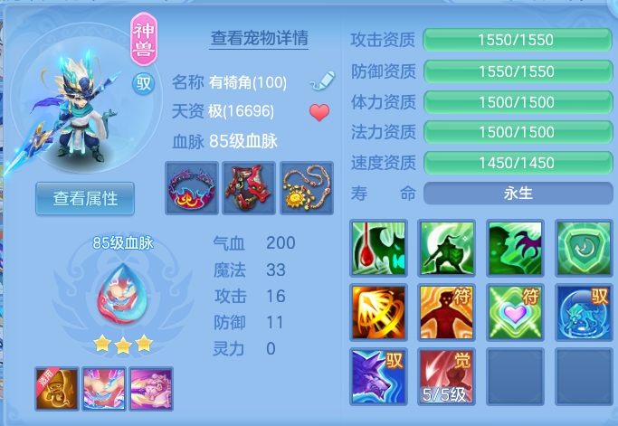 ScreenShot_2026-10-12_121844_139.png