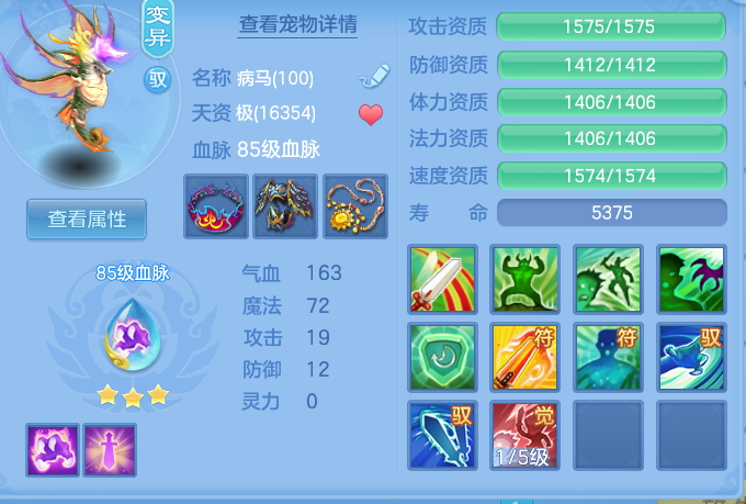 ScreenShot_2026-10-12_121853_548.png