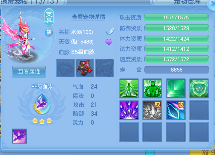 ScreenShot_2026-10-12_121958_225.png