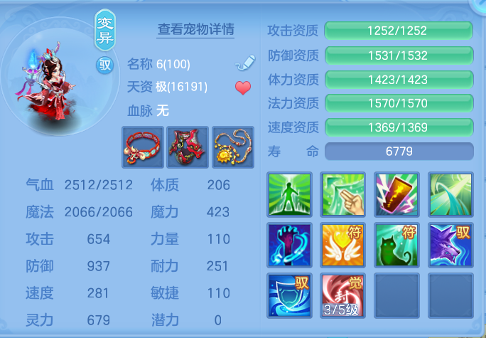 ScreenShot_2026-10-12_121953_213.png