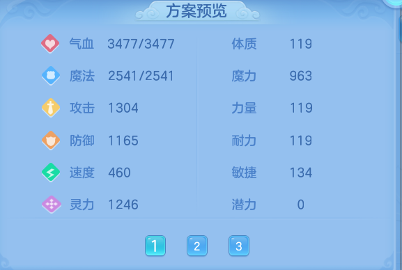 ScreenShot_2026-10-12_124330_226.png
