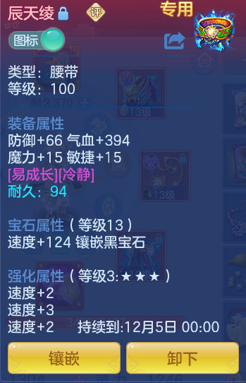 ScreenShot_2026-10-12_124403_713.png