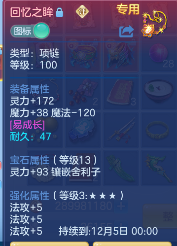 ScreenShot_2026-10-12_124411_360.png