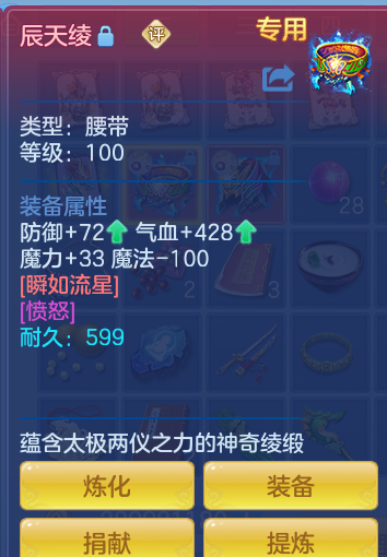 ScreenShot_2026-10-12_124435_316.png